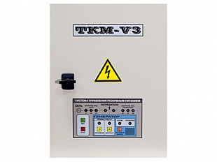 ТКМ-V3 (50А, 26кВт)