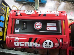 Бензиновый генератор Серия ЛАЙТ АБП2-230ВФ-БГ 1,7кВт