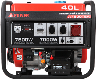 Бензиновый генератор A-iPower A7500TEA 7.5 квт